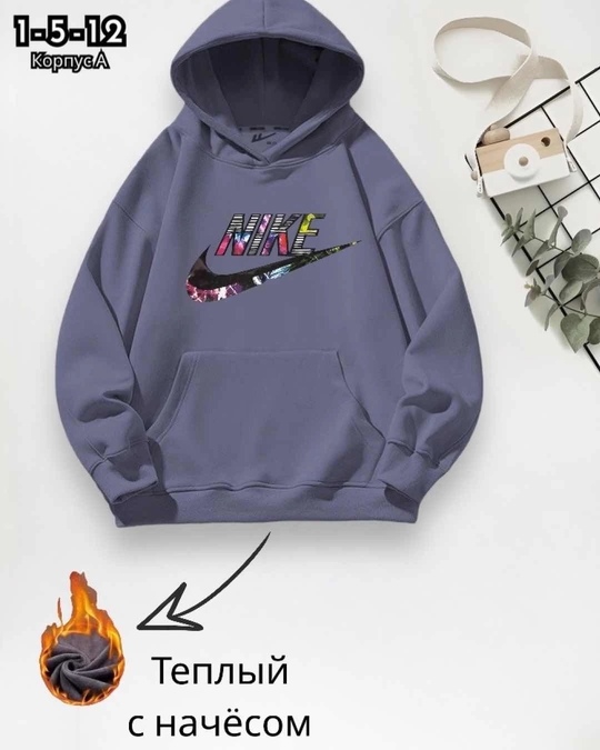 Детские толстовки