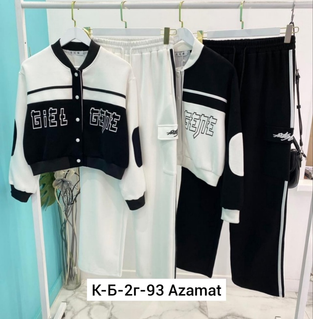 Женские костюмы на флисе