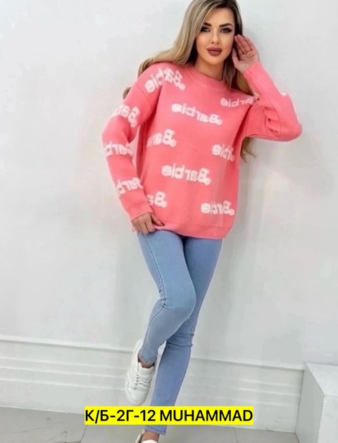 Хлопковые женские кофты