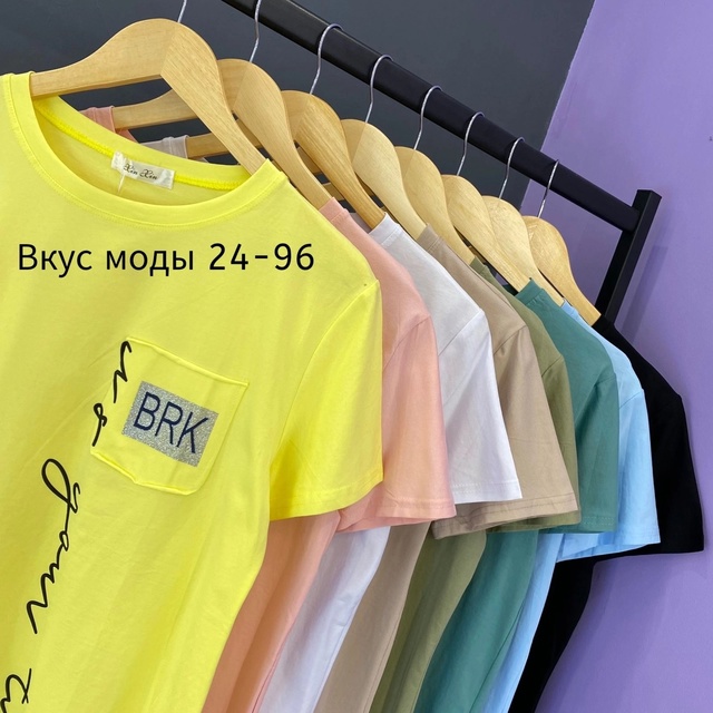 Трендовые женские футболки