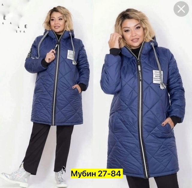 Женские куртки