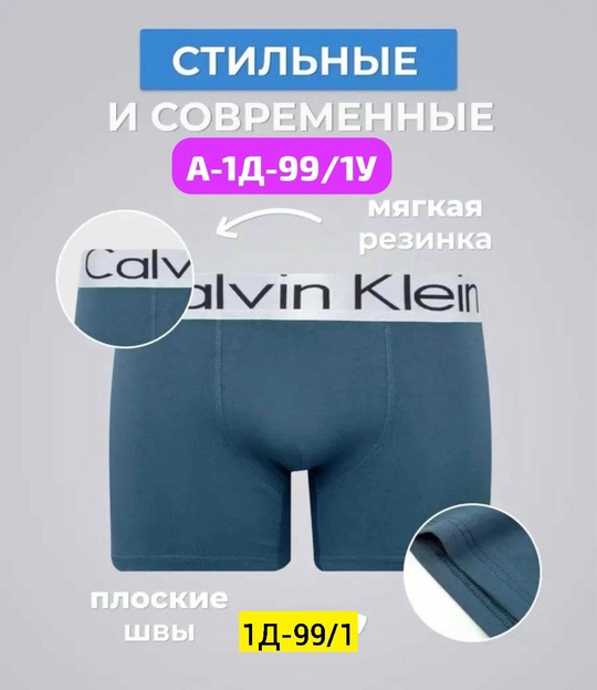Хлопковые детские трусы