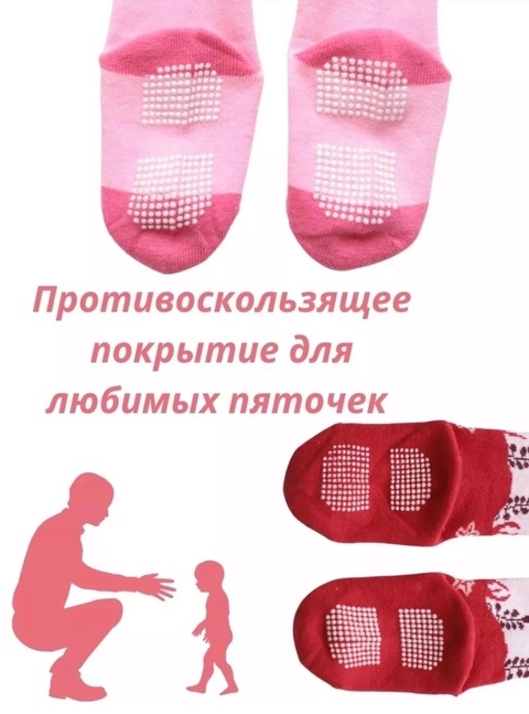 Детские колготки