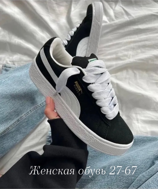 Женские кроссовки pum@