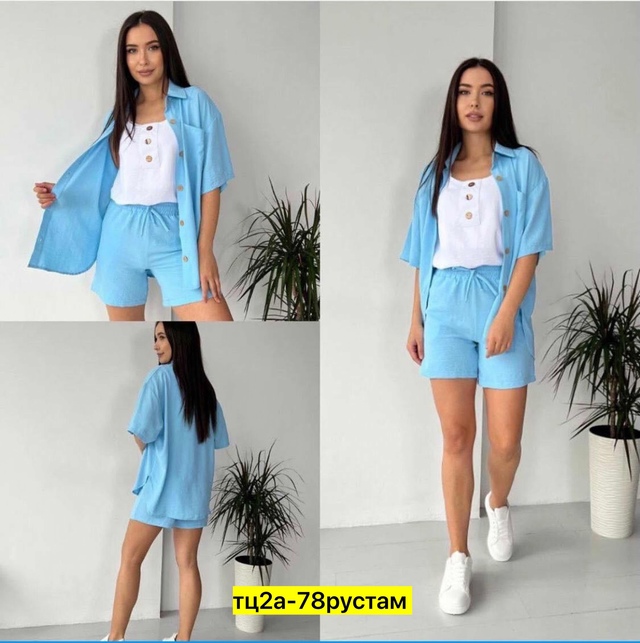 Женские костюмы