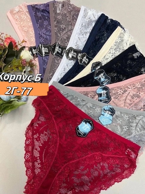 Хлопковые женские трусы