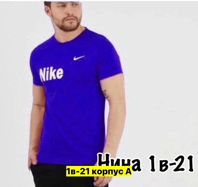 Хлопковые мужские футболки