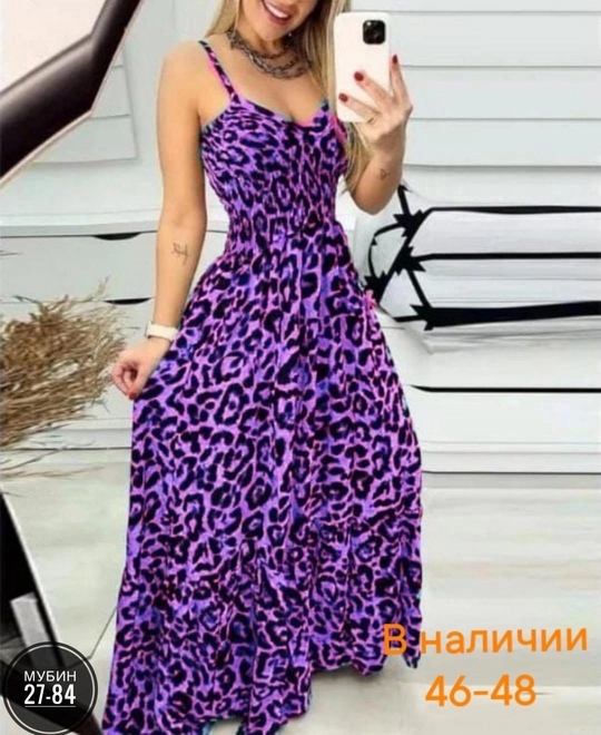 Женские платья
