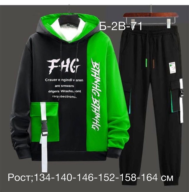 Детские костюмы