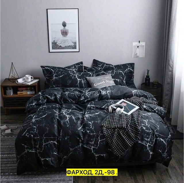 Постельное бельё