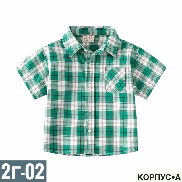 Хлопковые детские рубашки