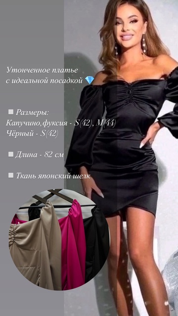 Женственные идеальные женские платья