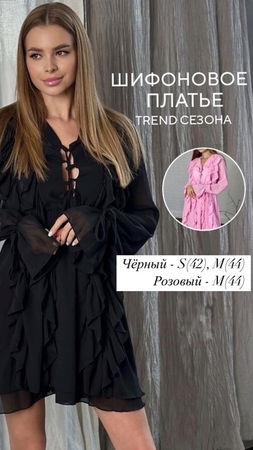 Идеальные женские платья