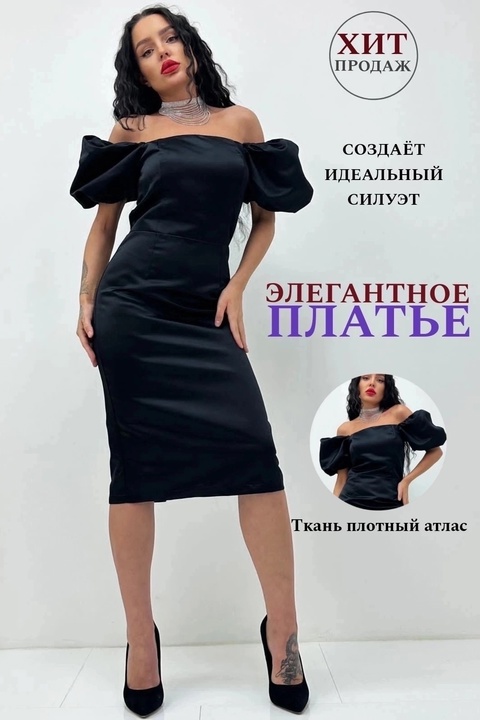 Элегантные женские платья
