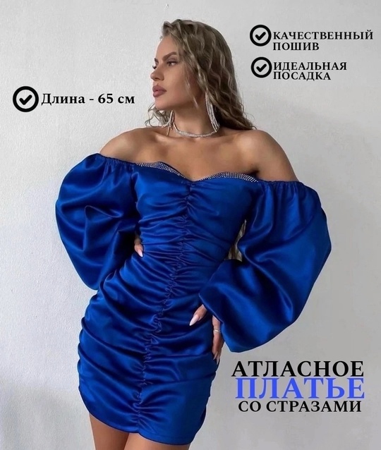 Женские платья