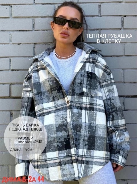 Женские рубашки