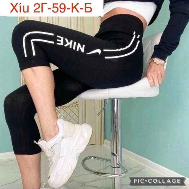 Хлопковые женские лосины