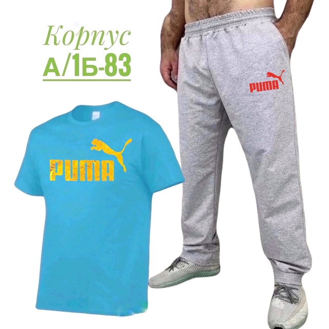 Женские костюмы