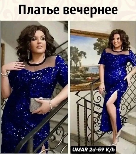 Женские платья