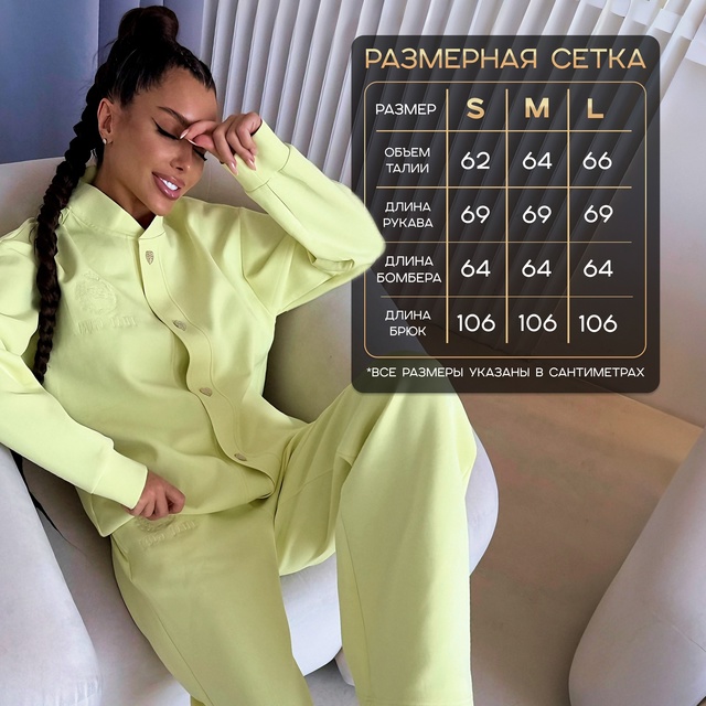 Повседневные трикотажные хлопковые комфортные трендовые роскошные женские костюмы с высокой посадкой