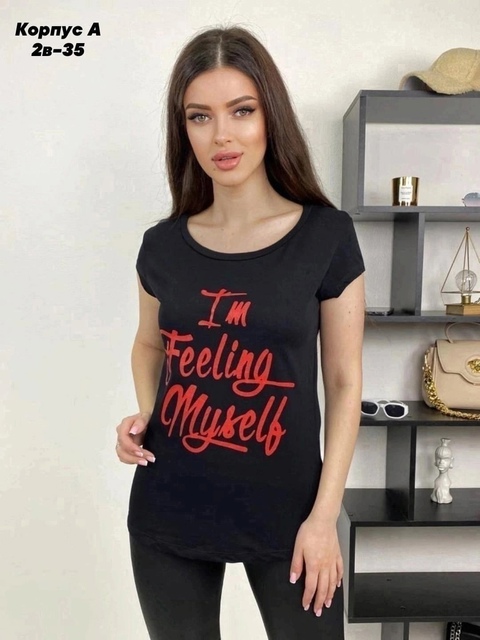 Женские футболки