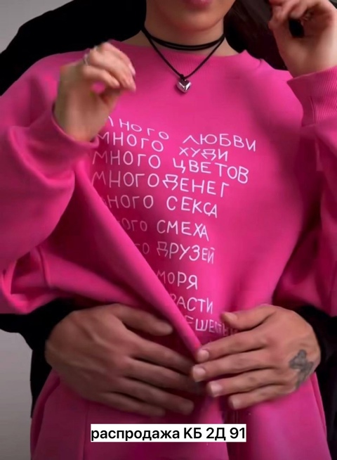 Женские свитшоты