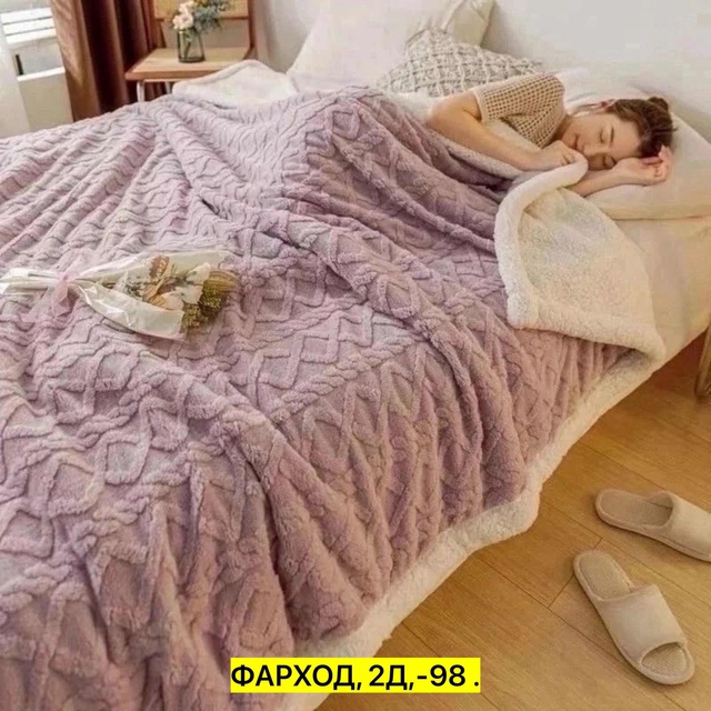 Хлопковые покрывала