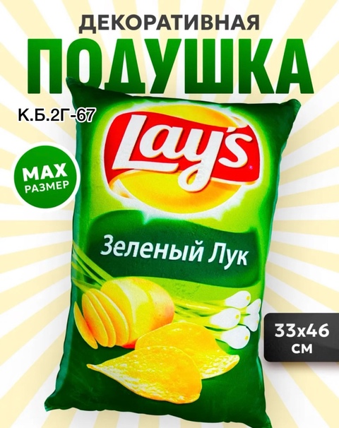 Подушки на флисе