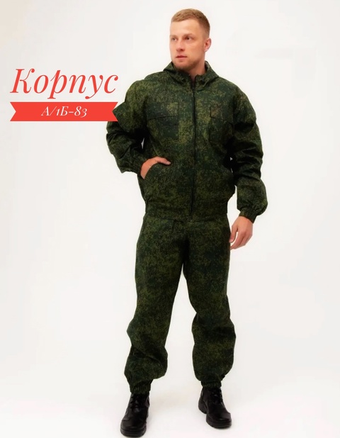 Женские костюмы