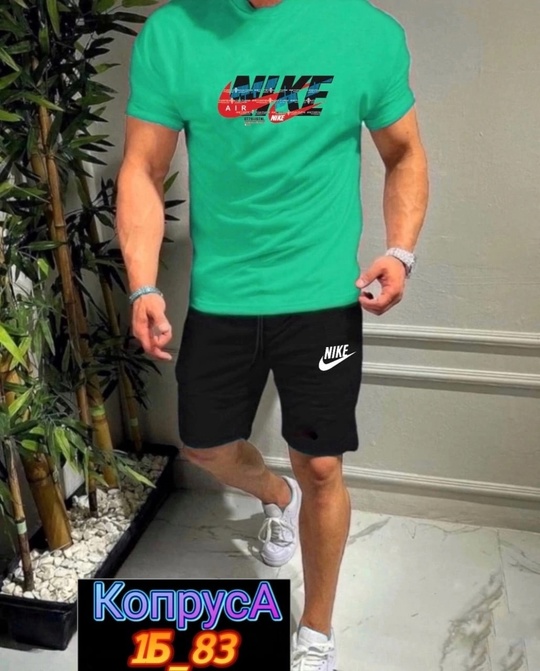 Женские костюмы