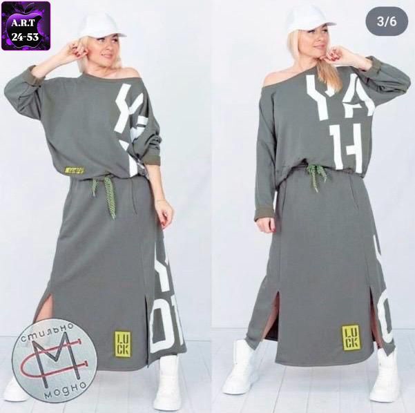 Женские костюмы
