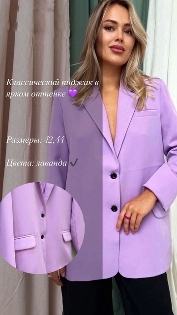 Классические женские пиджаки