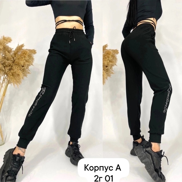 Женские брюки