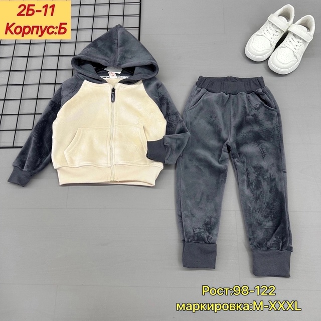 Бархатные детские костюмы с начёсом