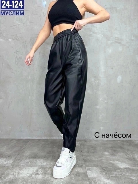 Женские штаны