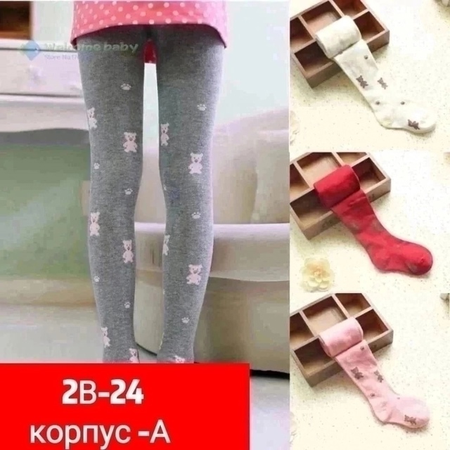 Хлопковые детские колготки