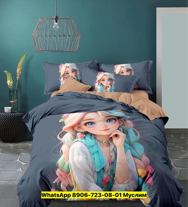 Постельное бельё