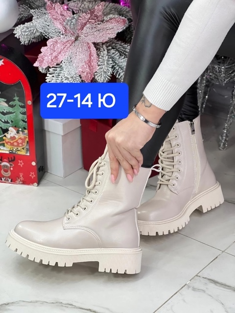 Женские ботинки