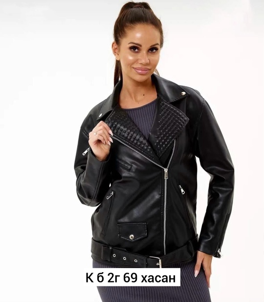 Женские куртки