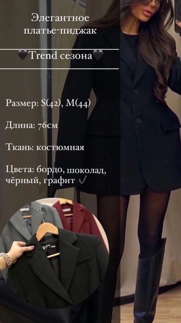 Элегантные женские платья