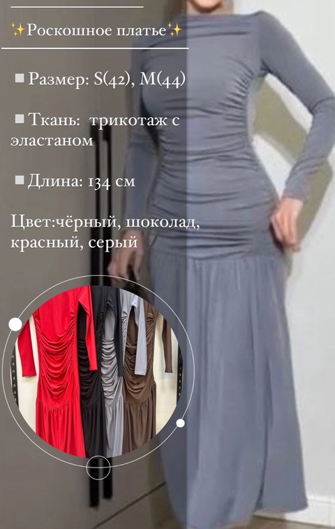 Роскошные женские платья