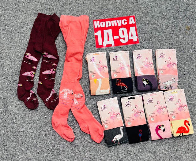 Детские колготки