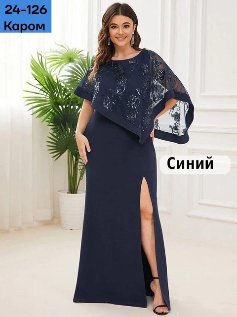 Стильные женские платья