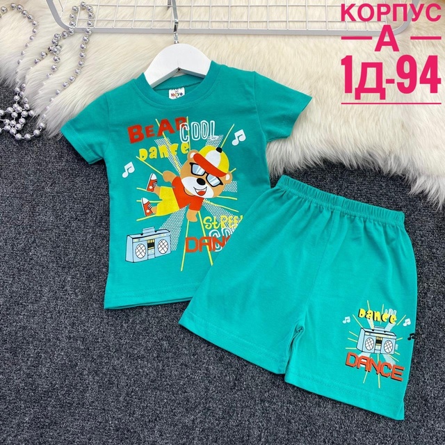 Детские костюмы