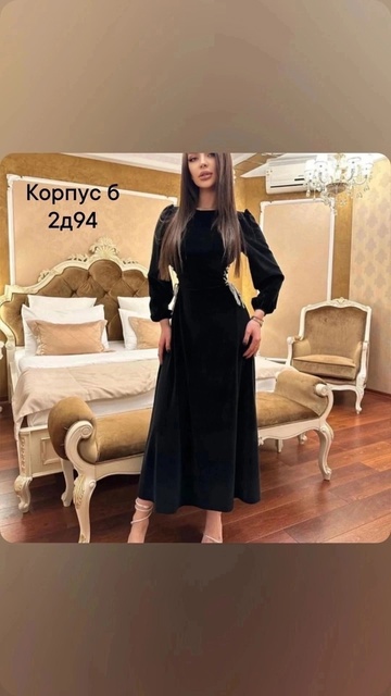 Красивые женские платья