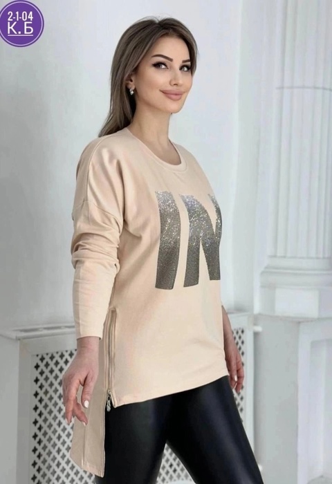 Женские кофты