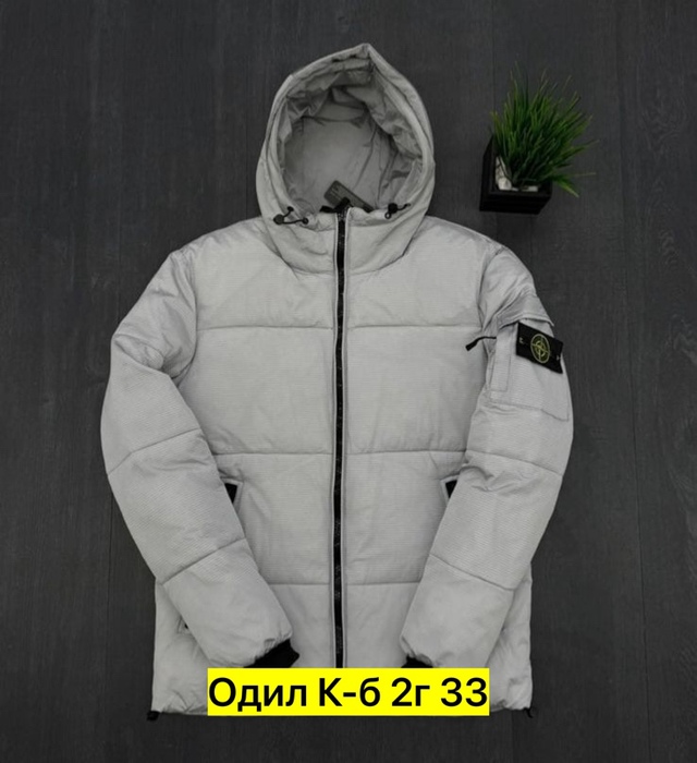 Мужские куртки