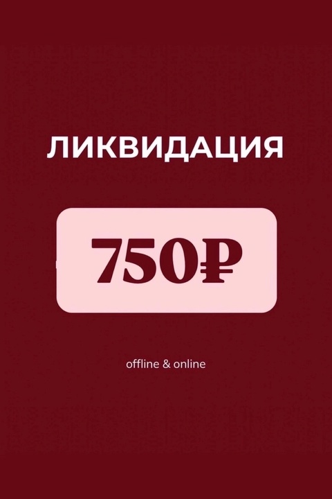 Женские комплекты