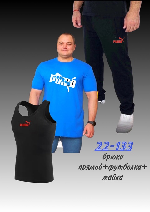 Женские костюмы тройки