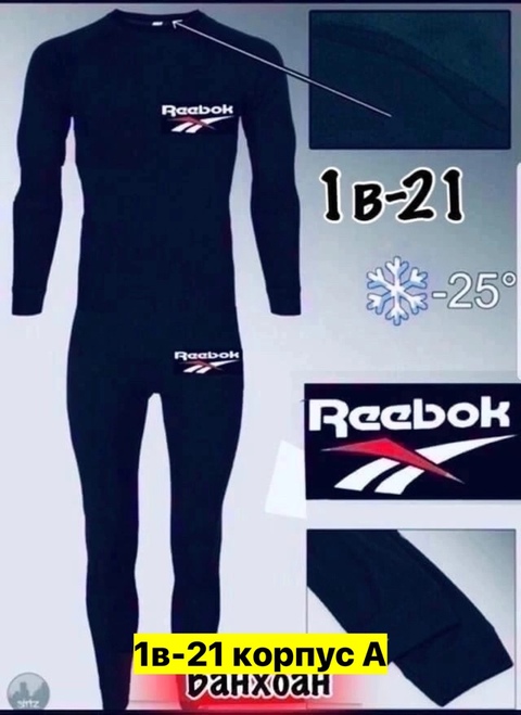 Хлопковые мужские костюмы